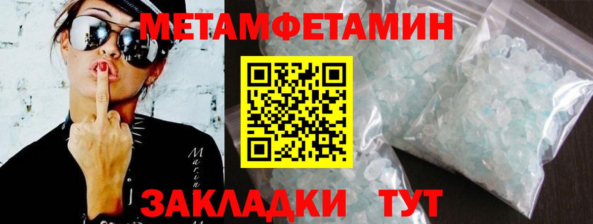 Воскресенск  Амфетамин  АМФ  Вход с VPN  АМФ VHQ 