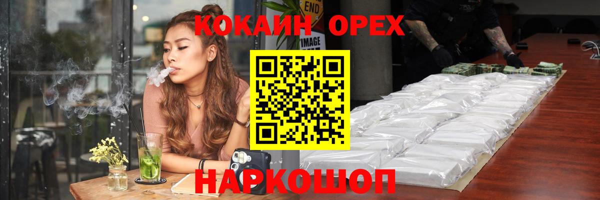 COCAIN Columbia  COCAIN 98%  Вход с VPN  Воскресенск 
