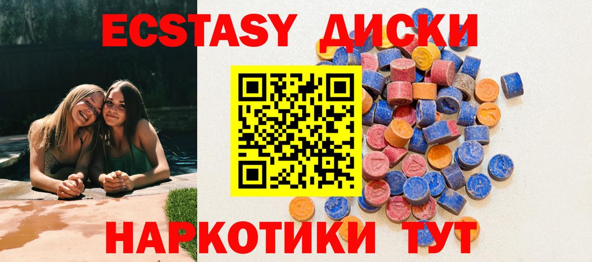 ЭКСТАЗИ louis Vuitton Воскресенск