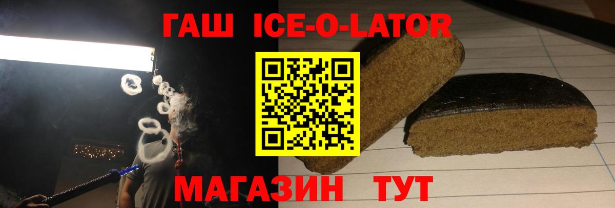 дарнет шоп  ГАШИШ AMNESIA HAZE  Вход с VPN  Воскресенск  Гашиш hashish 