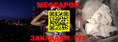 МДМА Можайск