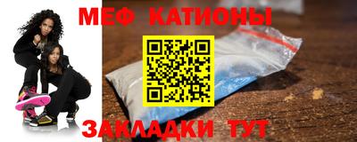 ALPHA-PVP Мариинск
