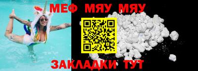 ALPHA-PVP Мариинск