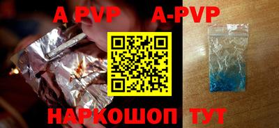 бошки Малоярославец