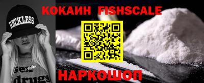 бошки Малоярославец