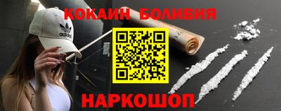 бошки Малоярославец