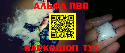 бошки Малоярославец