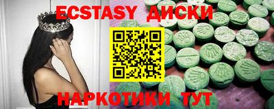 бошки Малоярославец