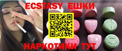 mdma Малгобек