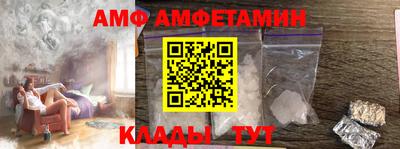 ALPHA-PVP Мариинск