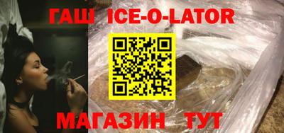 бошки Малоярославец