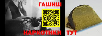 ALPHA-PVP Мариинск