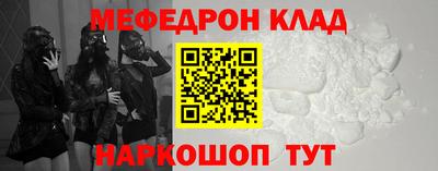 бошки Малоярославец