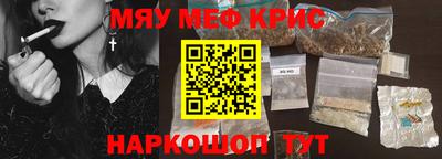 бошки Малоярославец
