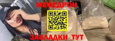 mdma Малгобек