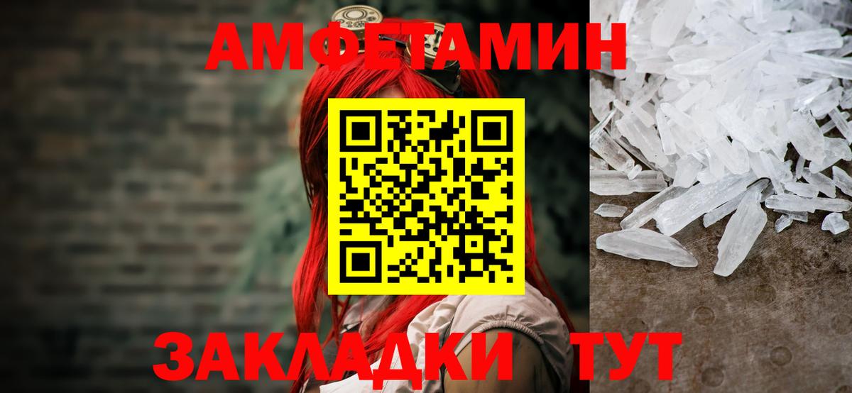 Метамфетамин мет  Вход с VPN  Метамфетамин мет  Воскресенск 