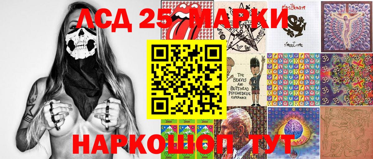 Марки N-bome  Марки NBOMe 1,5мг  Вход с VPN  Воскресенск 