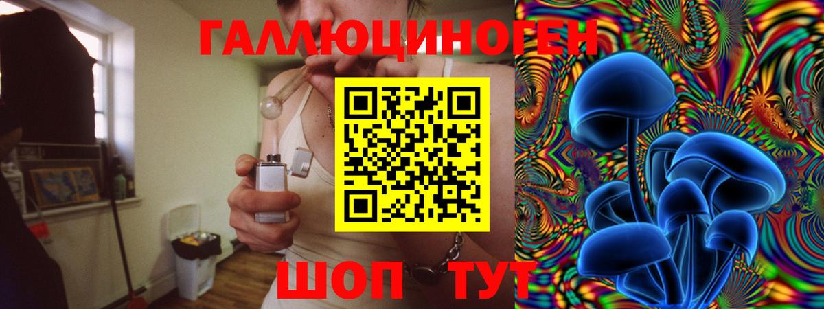 Псилоцибиновые грибы Magic Shrooms  Вход с VPN  Воскресенск 