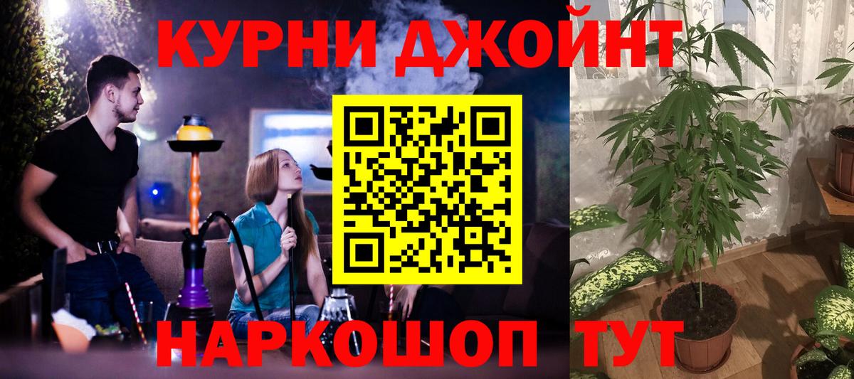 Шишки марихуана VHQ Воскресенск